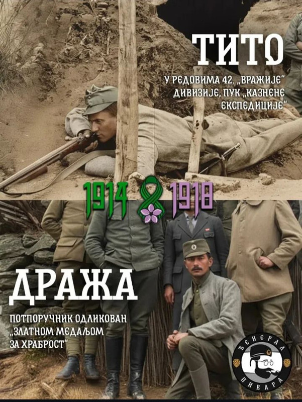 [Слика: 581734496-3307930859371877-6750221944341823832-n.jpg]