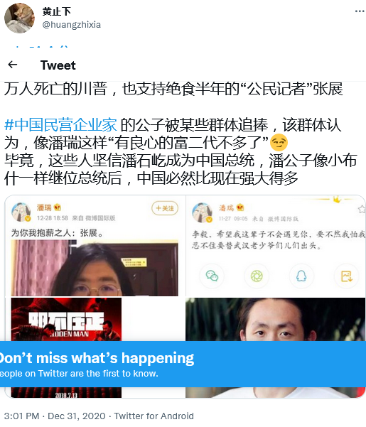 Screenshot 2021-09-11 at 15-13-37 黄止下 on Twitter