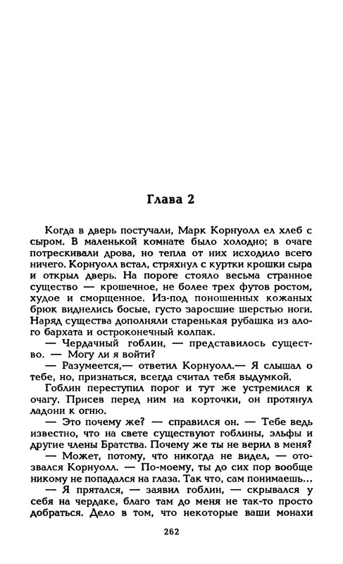 p0269