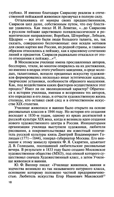 p0019