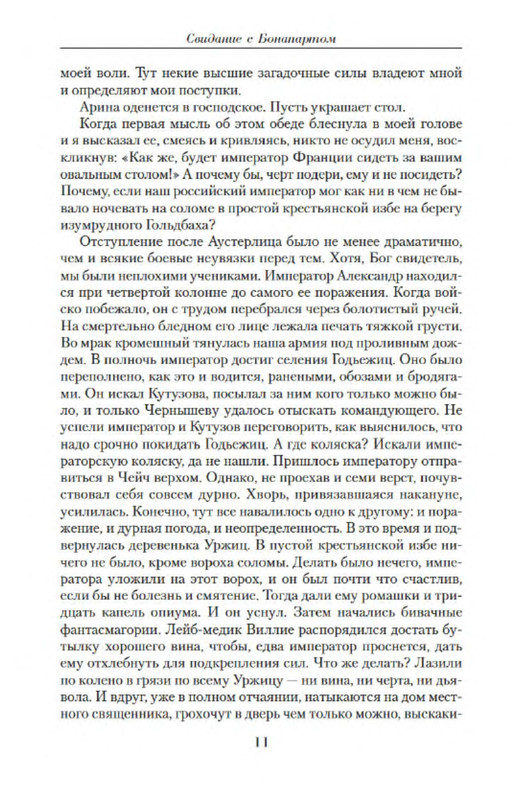 p0010