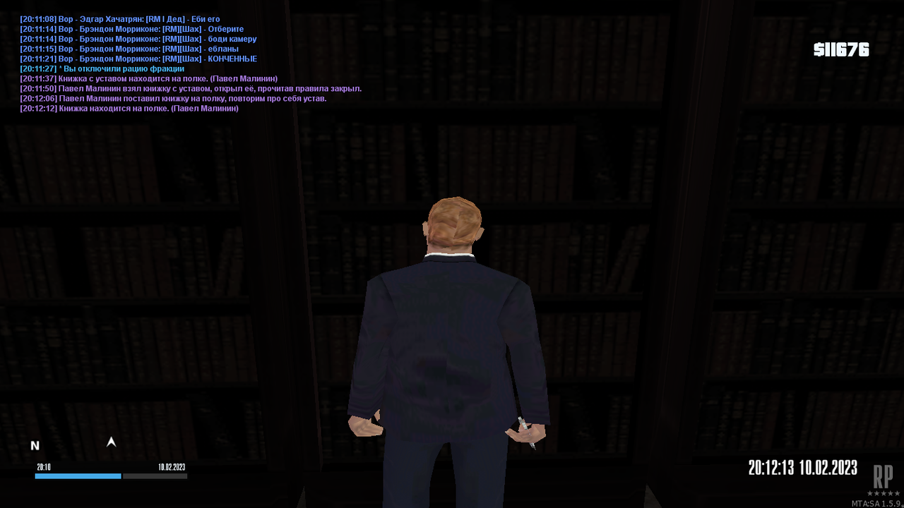 mta-screen_2023-02-10_20-10-32