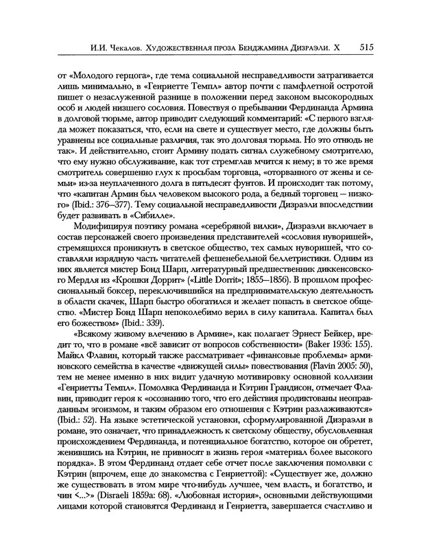 p0613