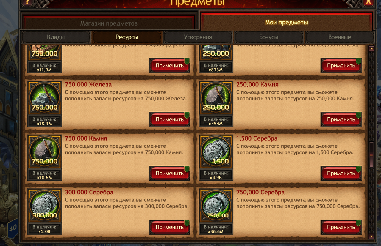 Screenshot 30