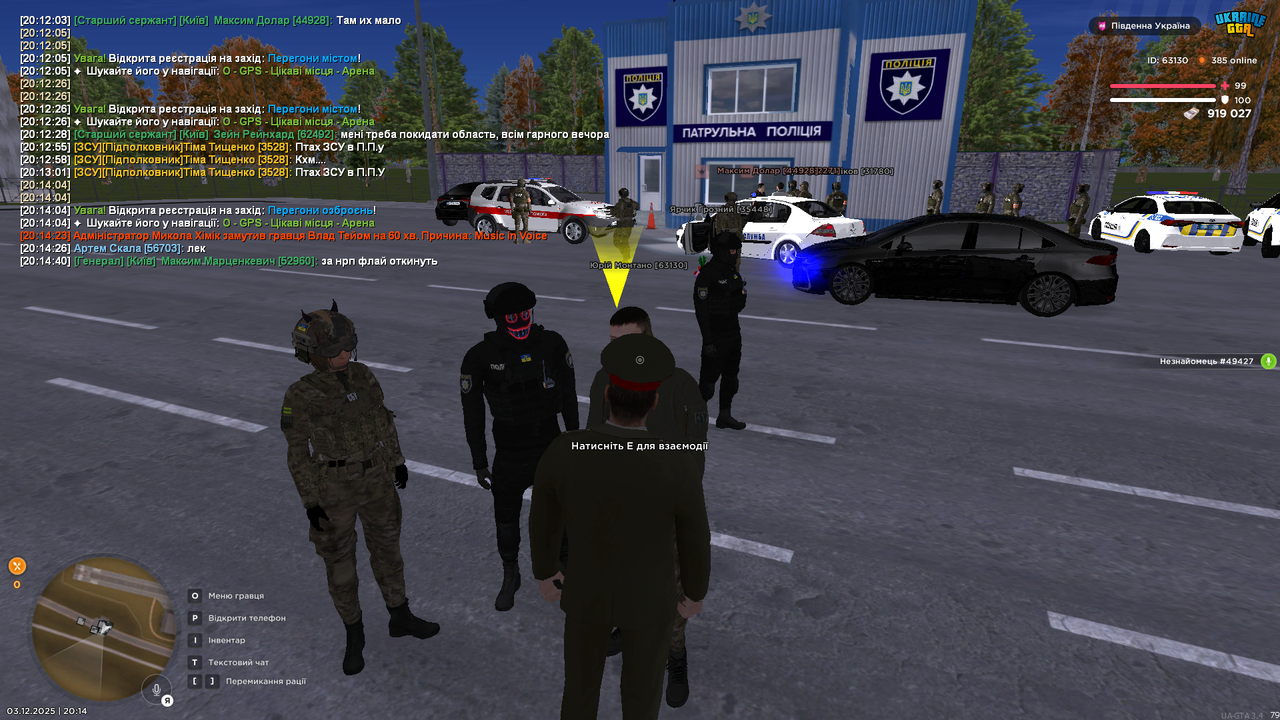 Grand Theft Auto San Andreas Screenshot 2025 12 03 20 14 45 59