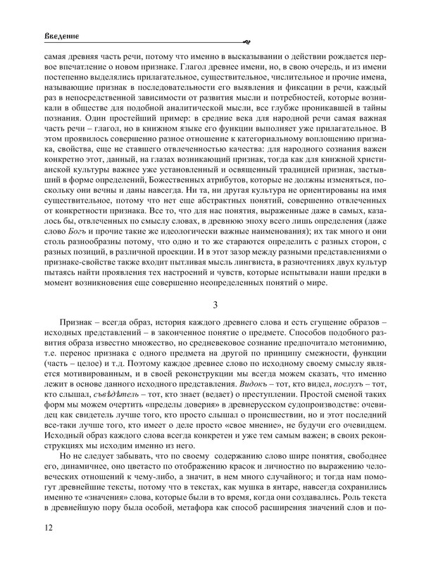 p0013
