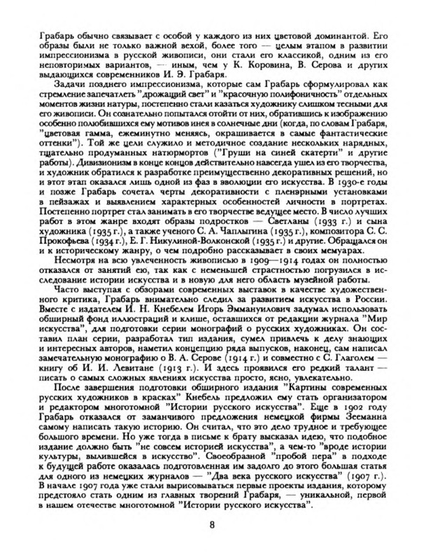 p0012