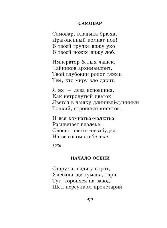 p0051