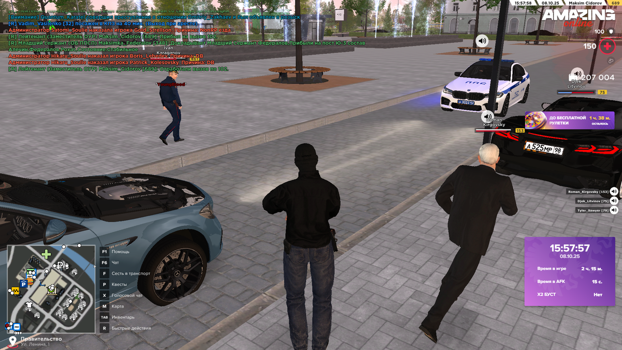 Снимок экрана (576)