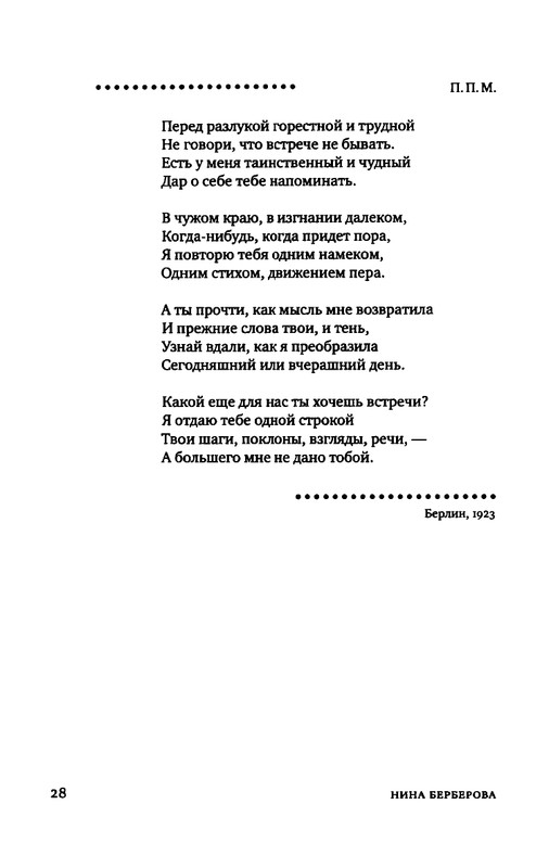 2015-page-0021