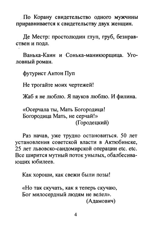 p0005