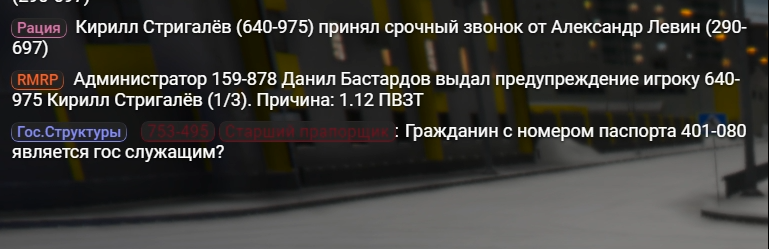 Снимок экрана 2025 12 22 215902