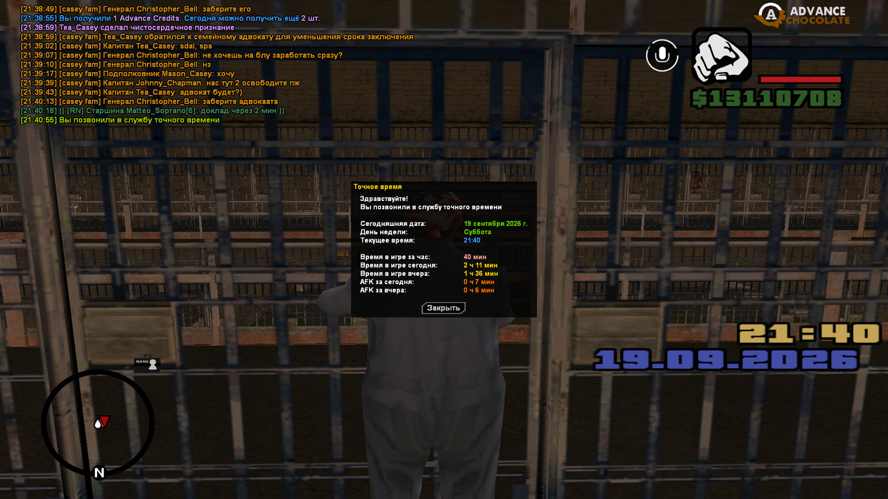 screenshot 2026 09 19 21 40 56 428