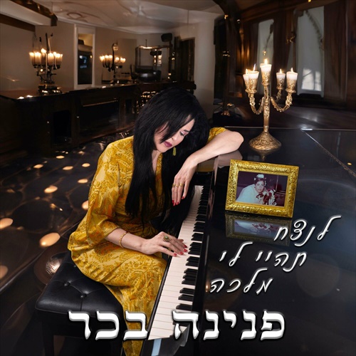 תמונה