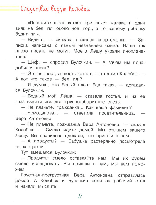 p0013