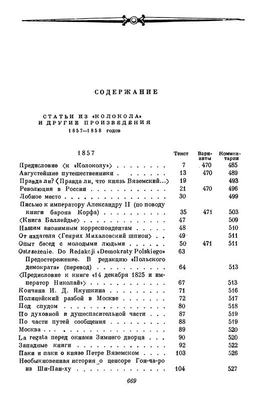 p0676