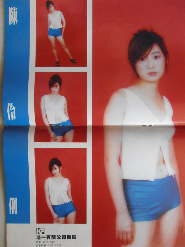 浩一鬼故事：VOL 10