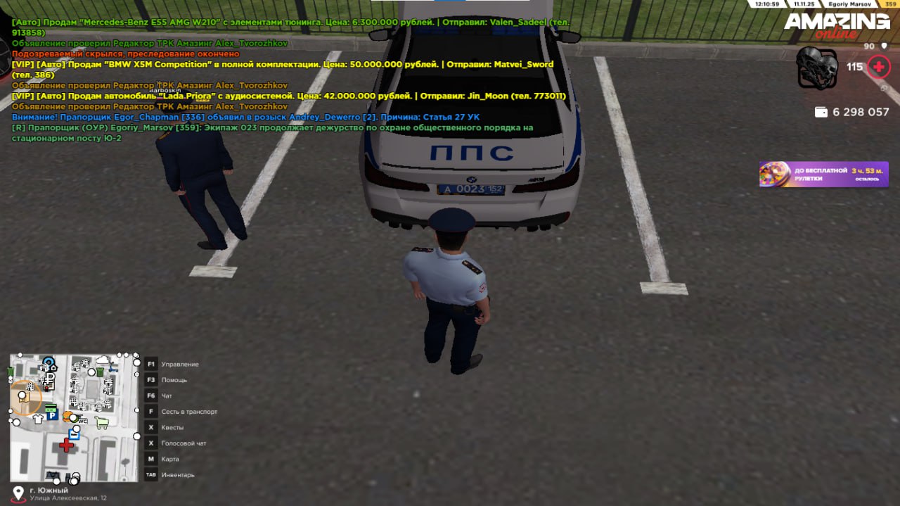 IMG 20251112 201456 613