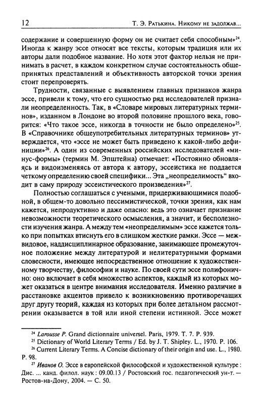 p0013