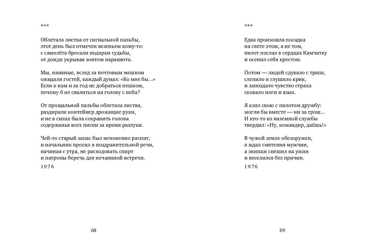 page-0035