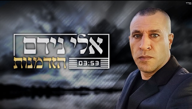 תמונה