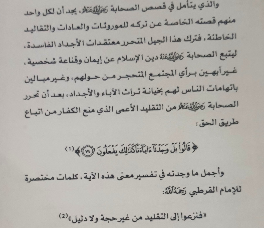 ٢٠٢٣٠٢١١_١٣٢٥٢٢