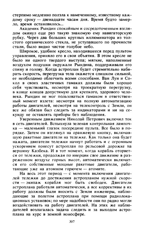 p0310
