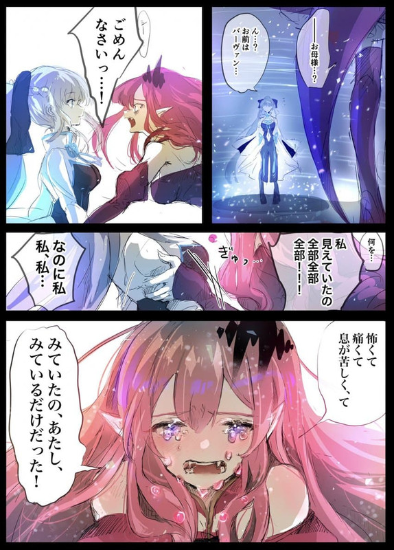 질투투투투투님