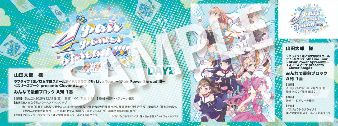 蓮ノ空 5th Live Tour 4Pair Power Spread CB2