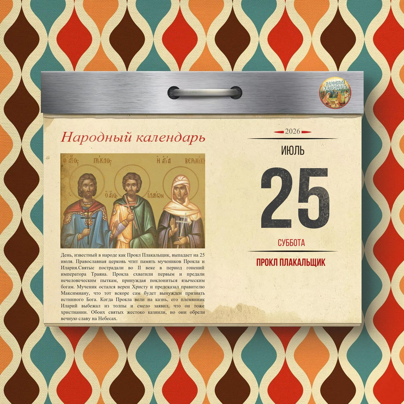 [Изображение: photo-2026-07-25-08-20-15.jpg]