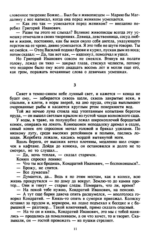 p0012