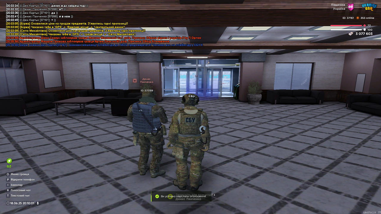 proxy_sa Screenshot 2025.06.18 - 20.10.01.95