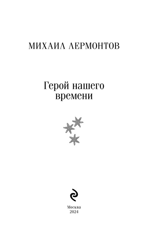 ITD000000001368485-page-0003