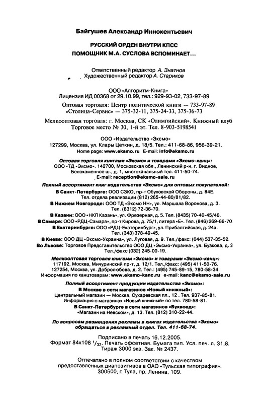 p0609