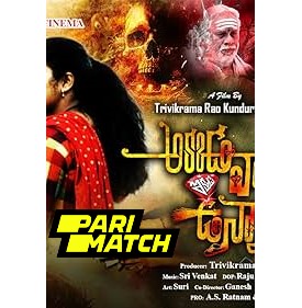 Akkada Varu Ikkada Unnaru 2024.1080p.CAMRip.TEL.DUB.PariMatch