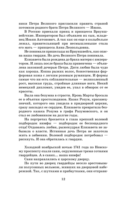 ASE000000000840503-12