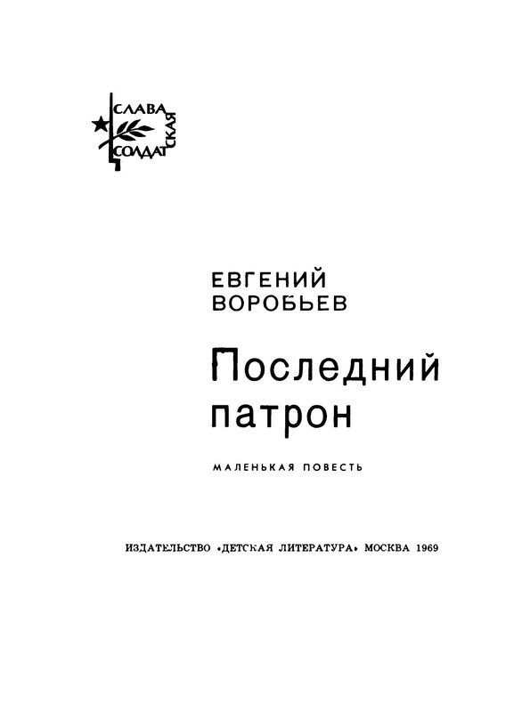 p0004