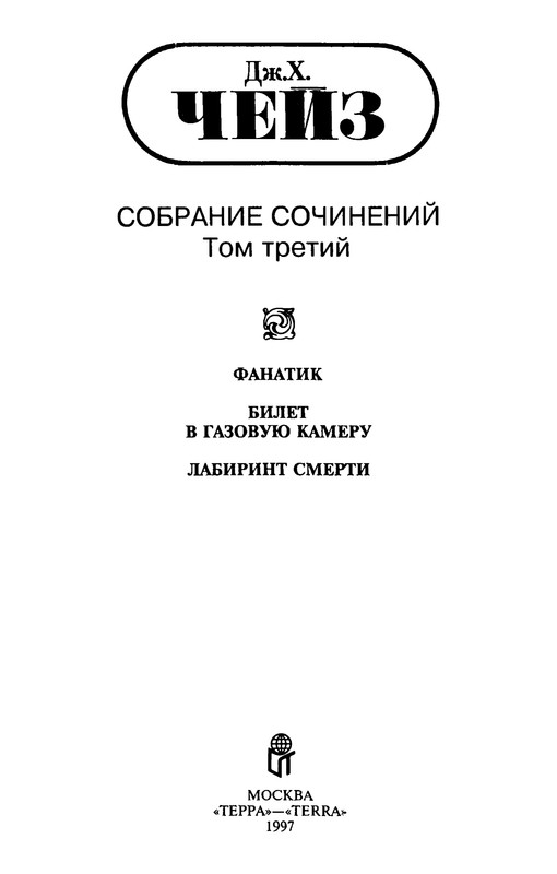 p0003