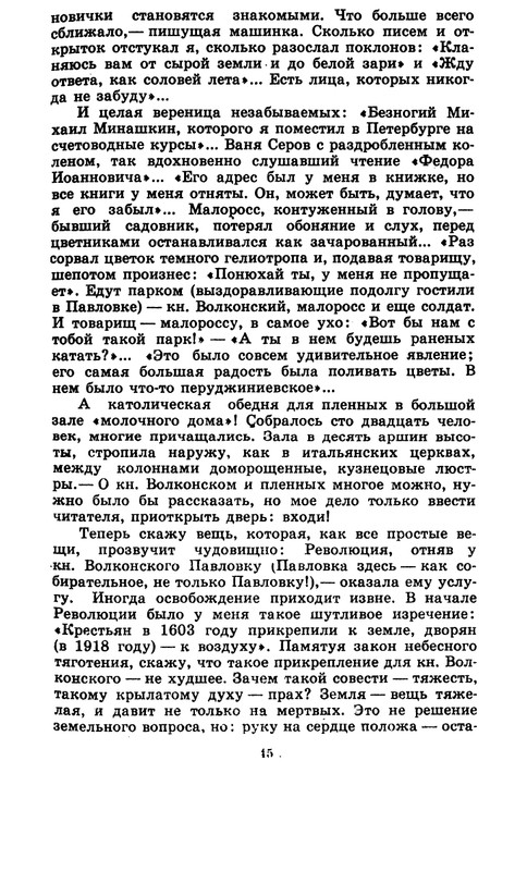 1-1992-page-0015