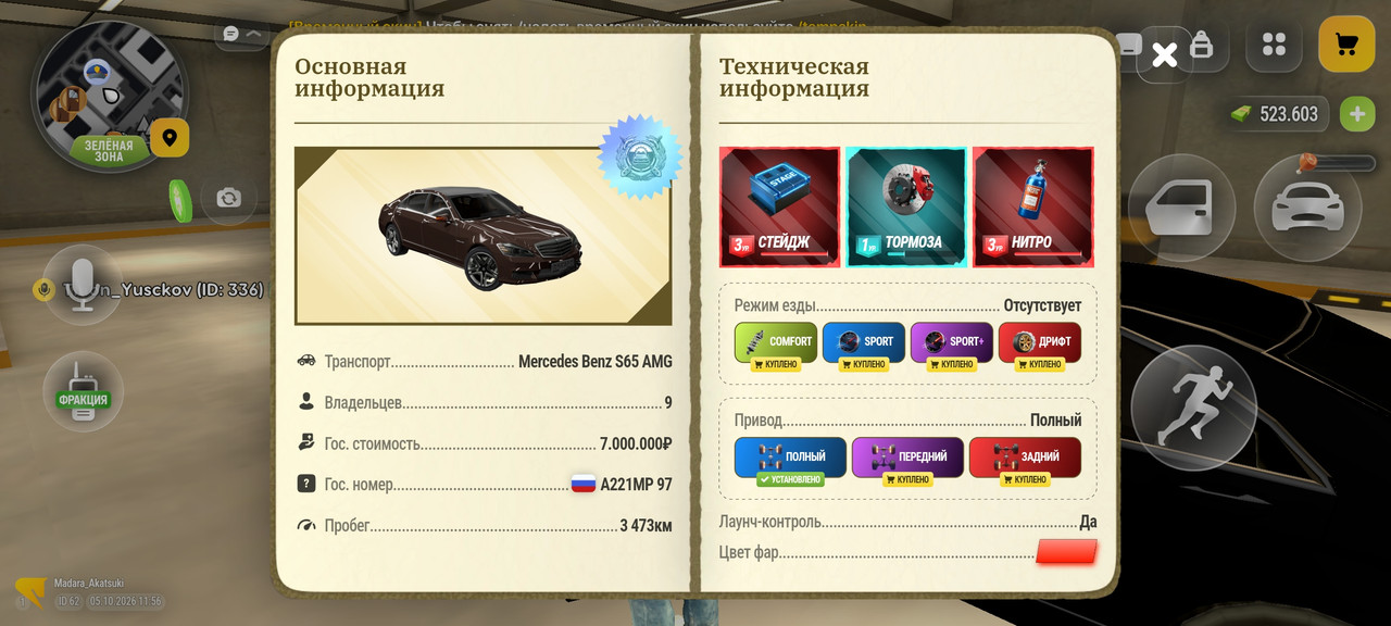 Screenshot-2026-10-05-14-56-20-457-com-russia-vicecity.jpg