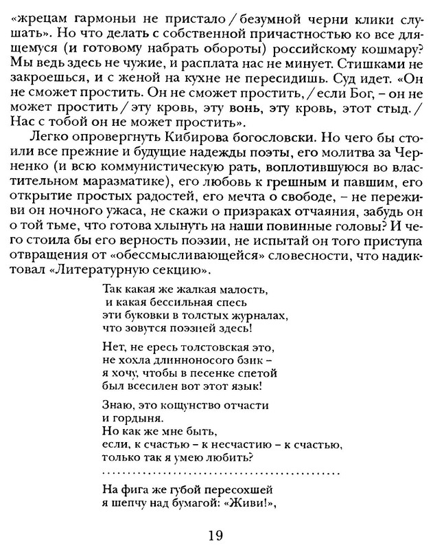p0019