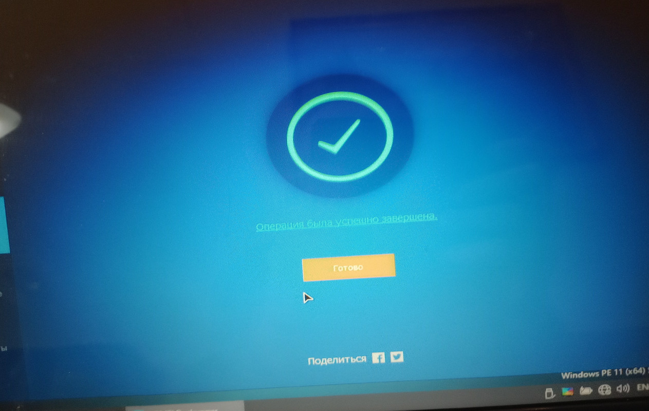 Работа в программе3