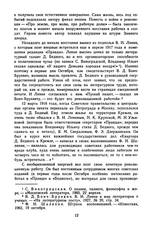 p0015