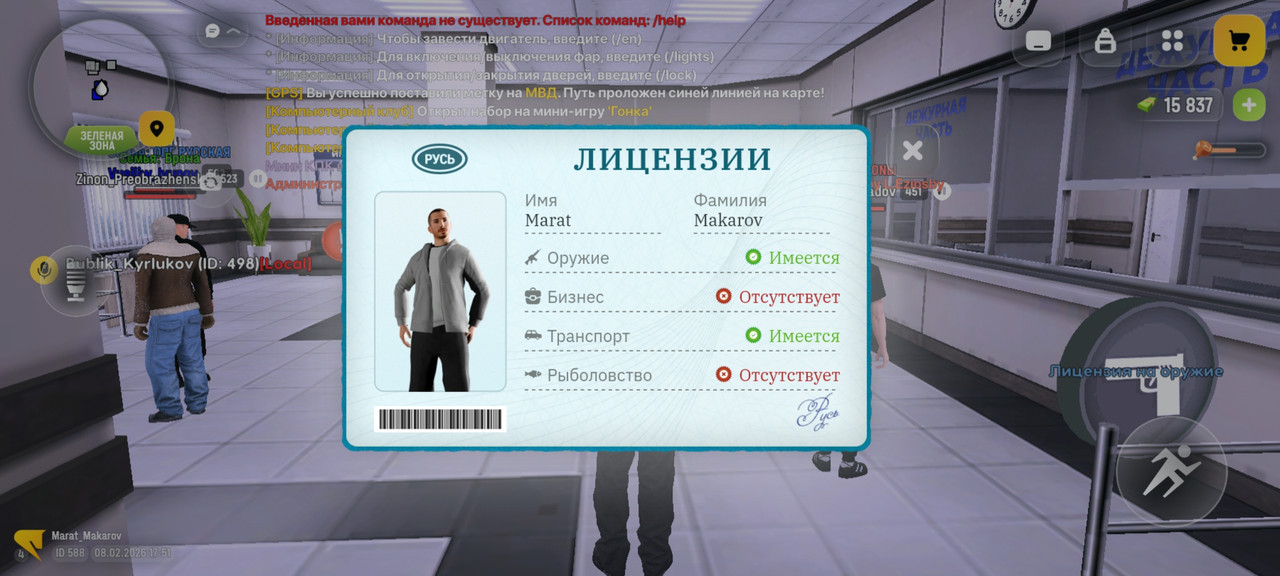 Screenshot 20260208 175149