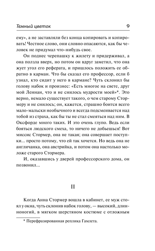 ASE000000000870612-09