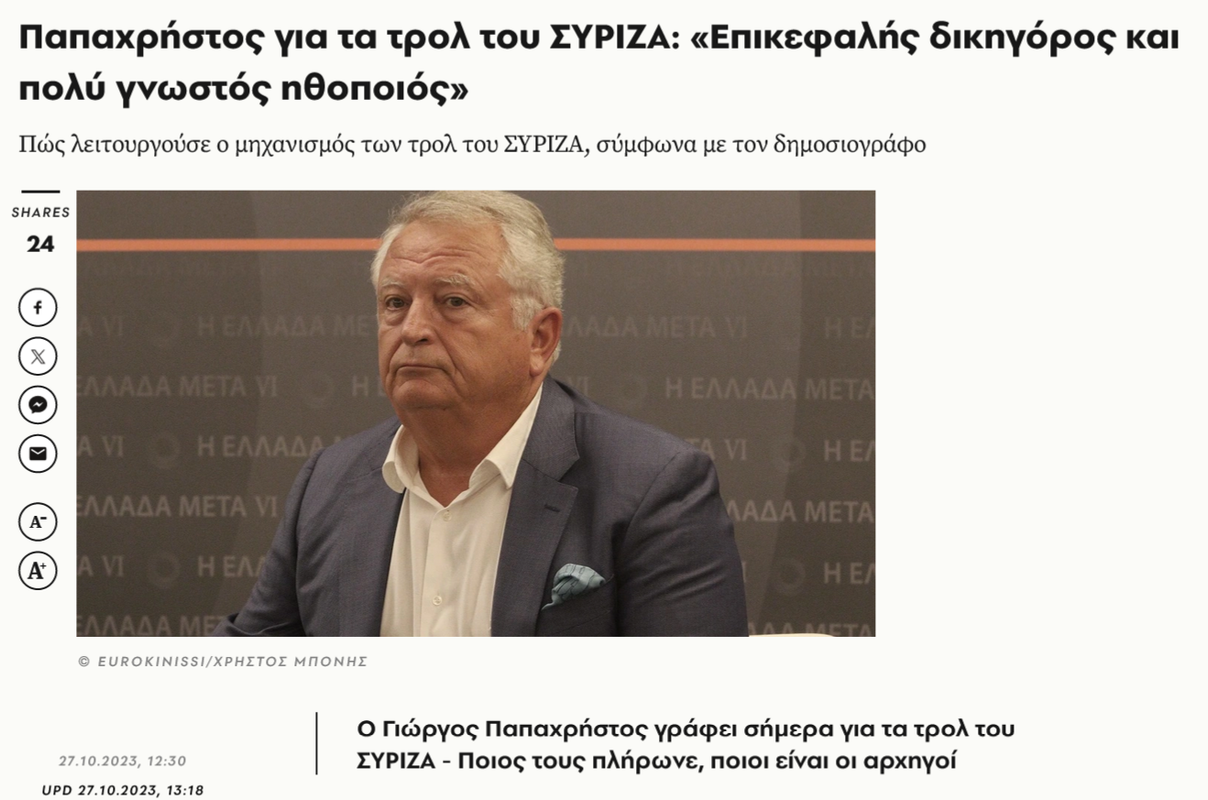 Εικόνα
