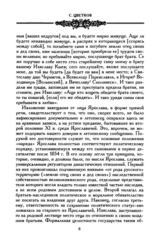 p0010