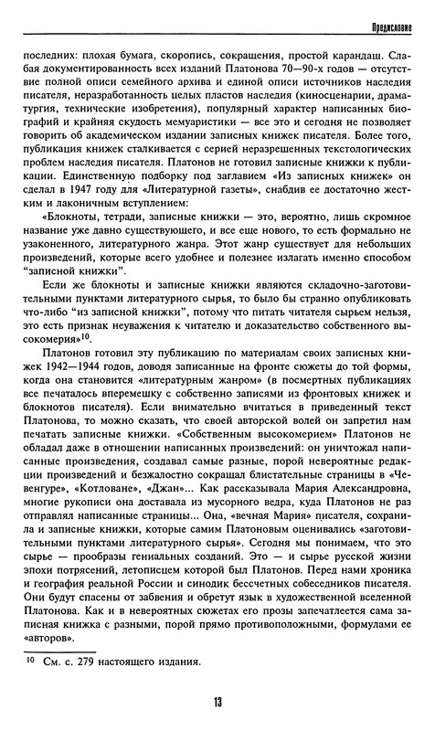 p0015