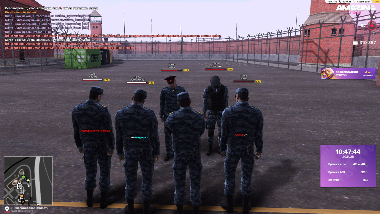 IMG 20251120 105315 914