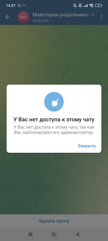 Screenshot_2025-08-09-14-37-37-305_org.telegram.messenger